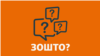 Кој ќе биде заменет од робот?