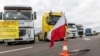 Блокада польсько-українського кордону польськими перевізниками, листопад 2023 року
