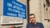 Москва ѝ возврати на Софија: Протера бугарски новинар