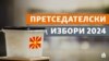 илустрација