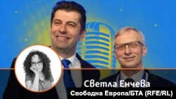 Колаж на Светла Енчева, Кирил Петков и Николай Денков
