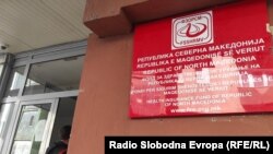Зградата на ФЗО во Скопје