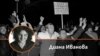 Колаж с авторката и снимка от 5 март 1990 в София. Тогава български турци и мюсюлмани протестират пред Народното събрание, което трябва да приеме закон за имената на българските граждани. Исканията на хората са за връщане на старите им имена, променени принудително през 1984 г. 