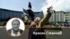 Колаж на Красен Станчев и архивна снимка на жена от протест през 1990 г.