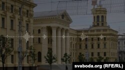 Будынак КДБ у Менску, ілюстрацыйны каляж