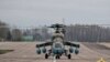 Image result for Фралоў
