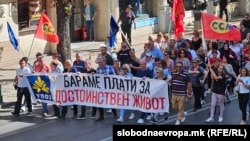 илустрација од штрајкот на судската администрација во Скопје, септември 2023 година