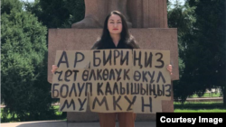 Иллюстрациялык сүрөт. Жаран Асел Супатаеванын “чет өлкөлүк өкүл” мыйзамына каршы пикети. 2023-жылдын 10-июну, Бишкек.