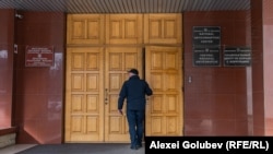Обвинителството за антикорупција на Молдавија