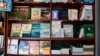 Tekste shkollore për klasë të ndryshme të arsimit fillor, të ekspozuara në një librari në Prishtinë. 23 gusht 2023. 