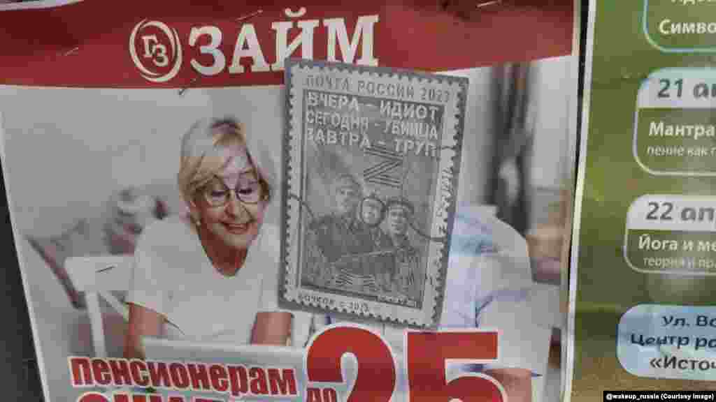 Një imitim i pullës postare, me një imazh ushtarësh dhe me tekstin: "Dje idiot, sot vrasës, nesër kufomë". Vendosja e letrave ngjitëse sikurse kjo në publik në Rusi bëhet me gjithë rrezikun e ndëshkimit të ashpër në bazë të ligjeve të kohës së luftës.