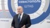 В Севастополе утром объявляли воздушную тревогу: в сети писали о пролете ракет и дронов