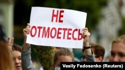 Протести во Белорусија по претседателските избори 