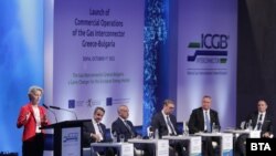 Церемонијата за официјално пуштање во употреба интерконекторот 