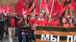 Marș Socialist