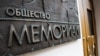  Врховниот суд на Русија нареди распуштање на невладината организација Меморијал