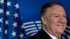 U.S. Accuses Iran Of 'Possible Undeclared Nuclear Activities'
