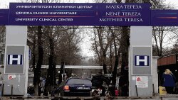 Клинички центар Мајка Тереза
