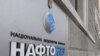 «Нафтогаз» наразі перебудував роботу тільки на українських споживачів