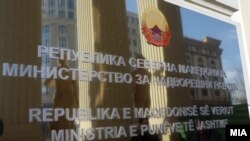 илустрација