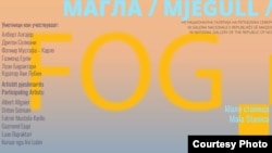Плакатот за изложбата „Магла“
