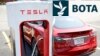Një makinë elektrike e kompanisë Tesla. Fotografi ilustruese nga arkivi. 