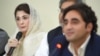 FILE: Pakistani opposition leader Bilawal Bhutto-Zardari, Chairman Pakistan Peoples Party (PPP) listens to Maryam Nawaz (L), daughter of currently incarcerated former Prime Minister Nawaz Sharif during a press conference in May.