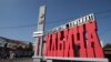 Металургійний комбінат у Маріуполі може захопити бізнесмен із Чечні – Бі-Бі-Сі