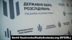ДБР відкрило кримінальне провадження за статтею про катування за попередньою змовою групою осіб