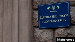 У разі доведення вини правоохоронців у справі про хабарі, їм загрожує до 10 років за ґратами і конфіскація майна
