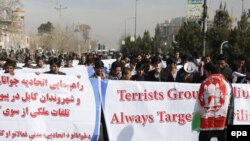 An anti-Taliban protest in the Afghan capital, Kabul.