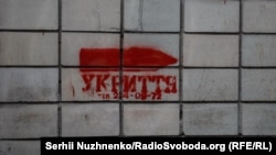 Повітряні сили ЗСУ попереджали про швидкісну ціль на Полтаву та Кременчук.
