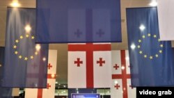 საქართველოს და ევროკავშირის დროშები, საილუსტრაციო ფოტო