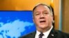 Sekretari amerikan i Shtetit, Mike Pompeo. 