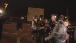 Бирюлевода тәртипсезлекләр