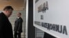 Венизелос - Името не е главна пречка за влез во ЕУ