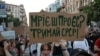 У НАБУ заперечили підготовку підозри Свириденко та «посадовцям Офісу президента»