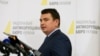 У Раді пропонують звільнити Ситника з посади голови НАБУ