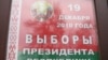 Image result for Белагубаў