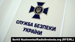 Як стверджують у СБУ, жителя Одеської області завербував представник ФСБ в травні 2020 року