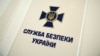 Як повідомили в СБУ, Анатолія Возисова визнали винним у порушенні законів і звичаїв війни і жорстокому поводженні з цивільним населенням