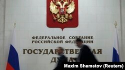 Duma de Stat a Rusiei a adoptat în ultima vreme, mai ales după invazia rusă pe scară largă din Ucraina, o mulțime de decizii de retragere a țării din diferite structuri unde sunt prezente și „țările ostile”, adică Occidentul.