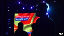 Македонија во НАТО и ЕУ, илустрација