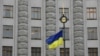 Кабмін тимчасово скасував аукціони у системі Prozorro