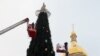 Одна з трьох головних ялинок Києва, розміщена на Софійській площі
