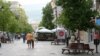 Македонија: Настани 2009