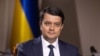 «Маємо поговорити з Разумковим» – «слуга народу» Чернєв про збирання підписів за відставку спікера Ради