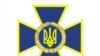 Державна безпека України