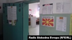 Архивска фотографија - гласање на претседателски избори во Битола 