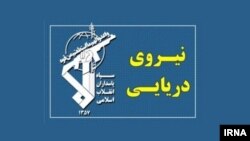 لوگوی نیروی دریایی سپاه پاسداران